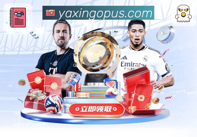 <strong>亚星官网</strong>App 界面预览